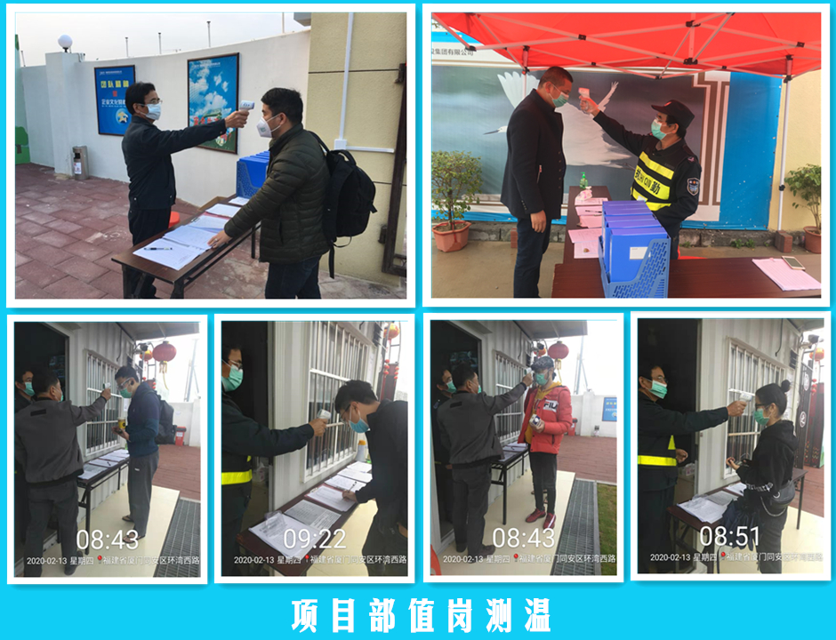 丙洲項(xiàng)目部 (2)_副本.jpg