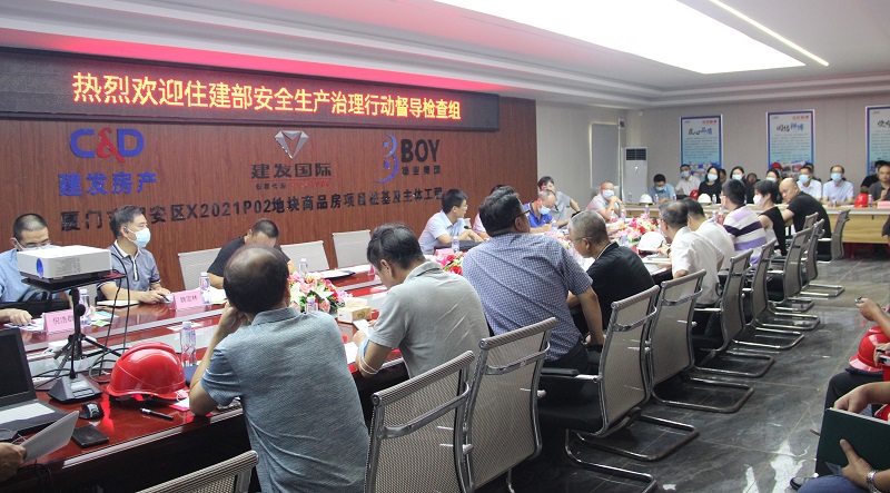 E:\lys\工作\綜合部\公司重大活動、新聞\2022.09.05.住建部安全生產(chǎn)治理行動督導檢查（國檢）\網(wǎng)站\01 - 副本.jpg