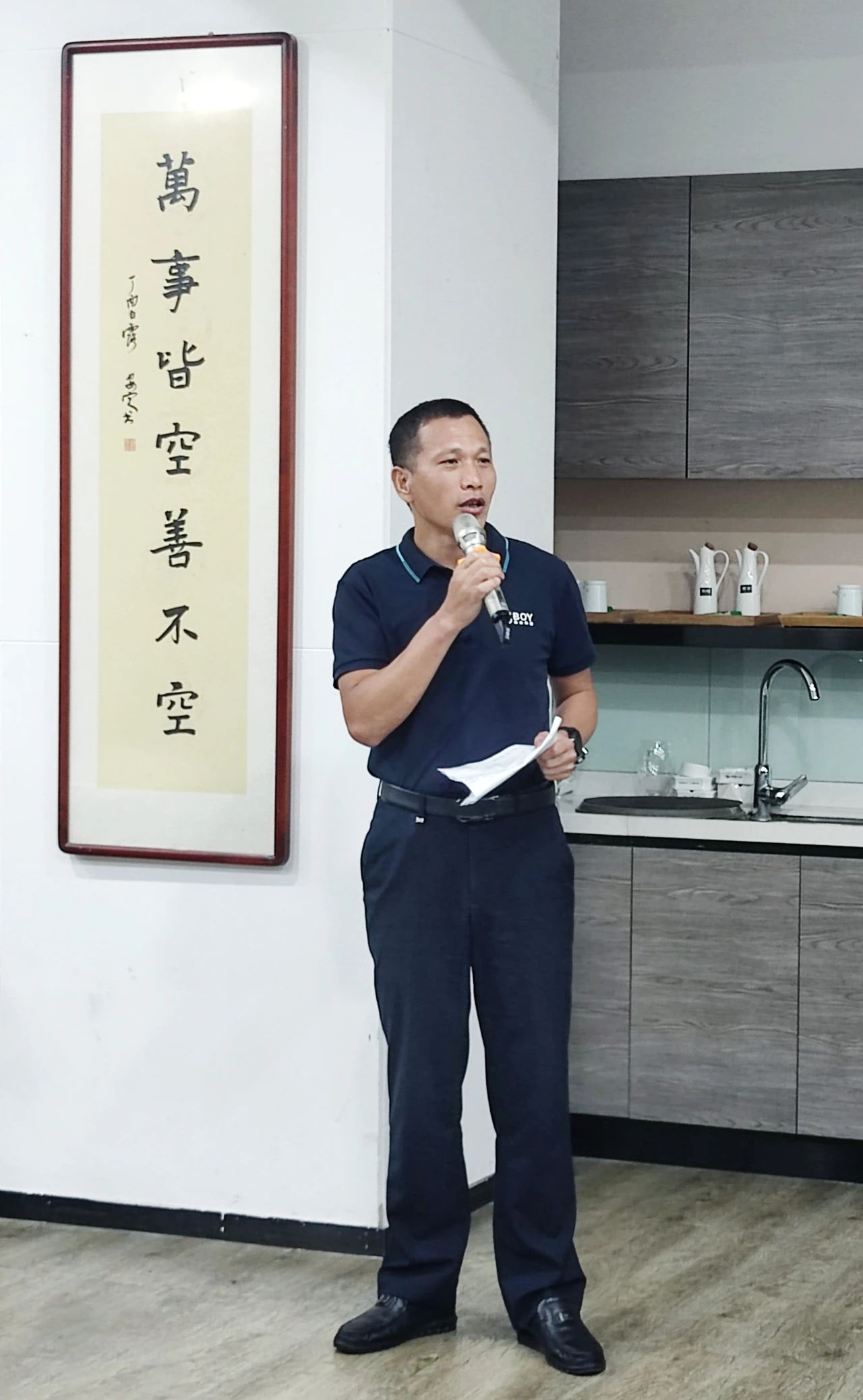 E:\lys\工作\綜合部\公司重大活動(dòng)、新聞\2023.01.17 湖里區(qū)區(qū)委常委、副區(qū)長(zhǎng)王達(dá)帶隊(duì)慰問(wèn)我司\網(wǎng)站\微信圖片_20230209145420.jpg