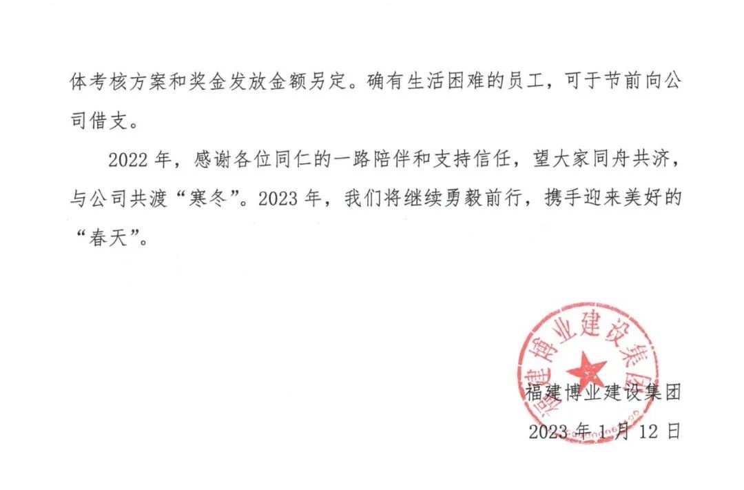 E:\lys\工作\綜合部\公司重大活動(dòng)、新聞\2023.01.17 湖里區(qū)區(qū)委常委、副區(qū)長(zhǎng)王達(dá)帶隊(duì)慰問(wèn)我司\網(wǎng)站\微信圖片_20230209152751.jpg