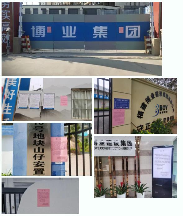 E:\lys\工作\綜合部\公司重大活動(dòng)、新聞\2023.01.17 湖里區(qū)區(qū)委常委、副區(qū)長(zhǎng)王達(dá)帶隊(duì)慰問(wèn)我司\網(wǎng)站\微信截圖_20230209163810.jpg