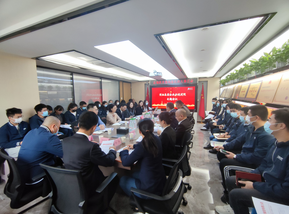 E:\lys\工作\綜合部\公司重大活動(dòng)、新聞\2023.02.14 福建省、廈門(mén)市、龍巖市造價(jià)站領(lǐng)導(dǎo)蒞臨指導(dǎo)\合規(guī)建設(shè)會(huì)議\新建文件夾\MVIMG_20230214_083156 - 副本 (2).jpg