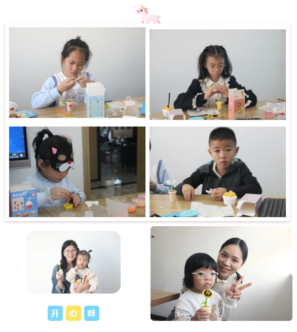 E:\lys\工作\綜合部\公司重大活動、新聞\2023.11.28 家庭開放日&八十分大賽\網(wǎng)站\微信截圖_20231206161436.jpg