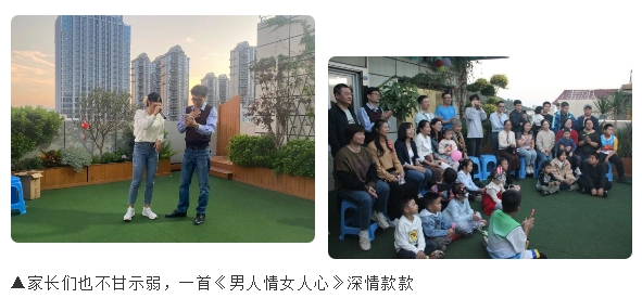 E:\lys\工作\綜合部\公司重大活動、新聞\2023.11.28 家庭開放日&八十分大賽\網(wǎng)站\微信截圖_20231206161956.jpg